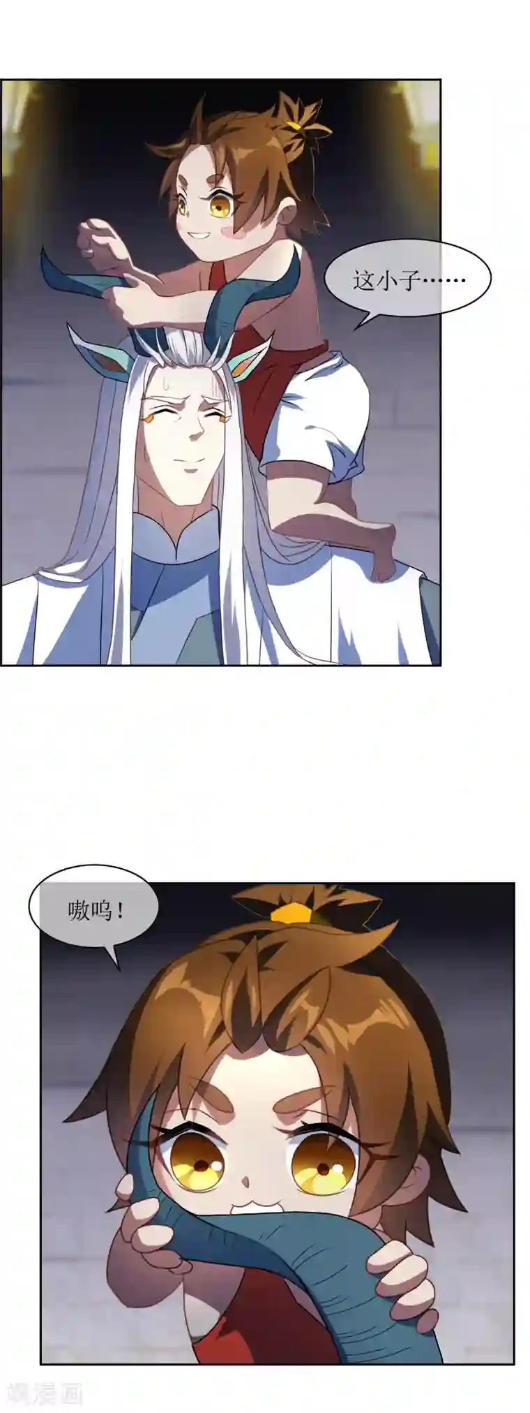 妖神学院第70话 孙黯变萌娃！