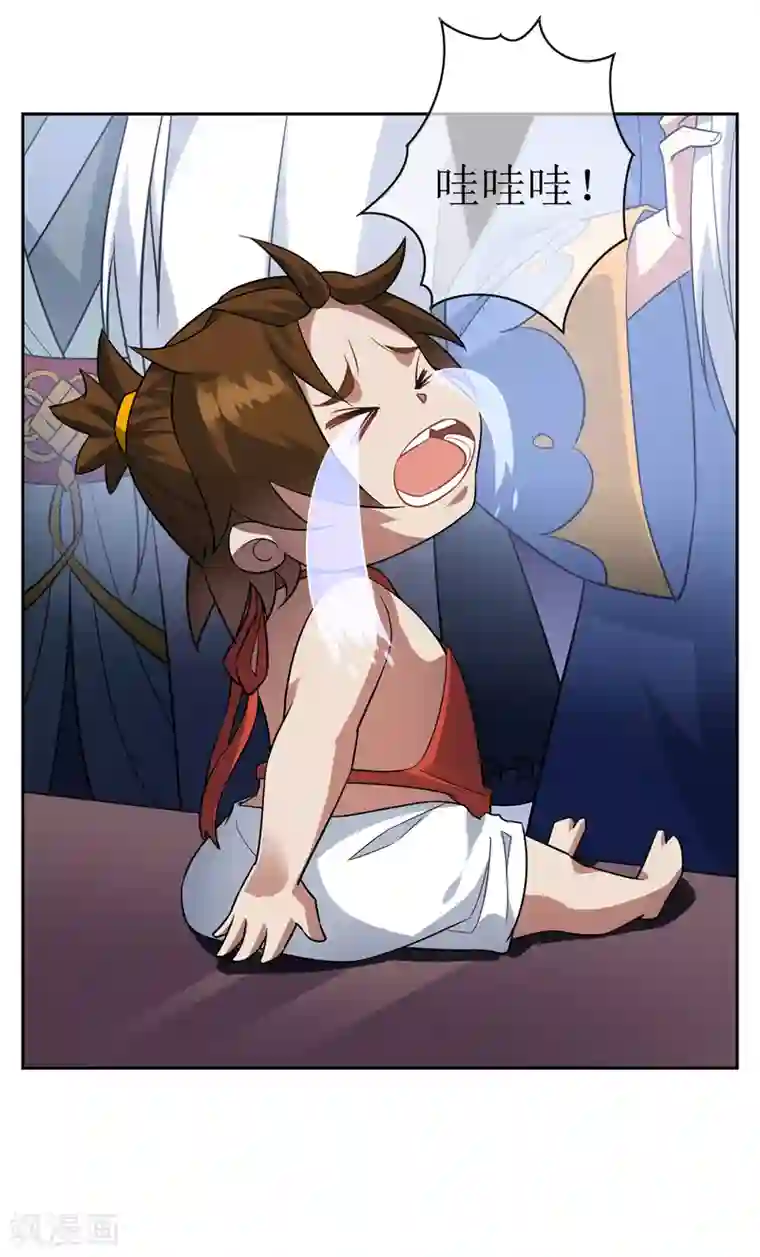 妖神学院第70话 孙黯变萌娃！