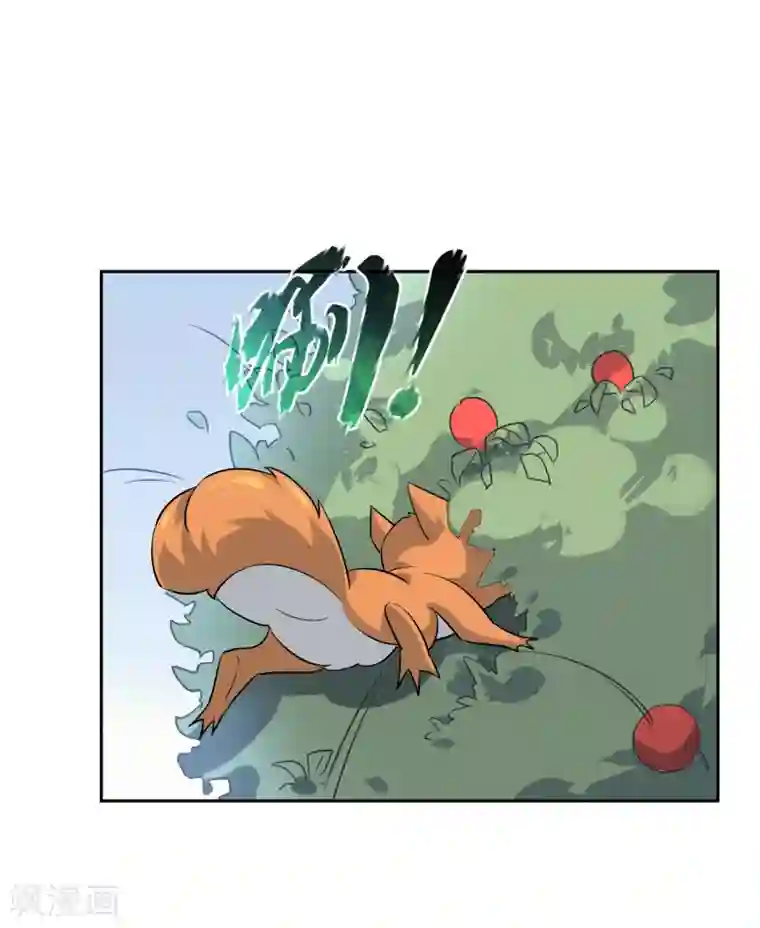 妖神学院第71话 误闯神秘药园