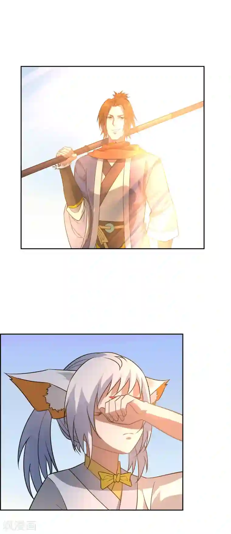 妖神学院第71话 误闯神秘药园