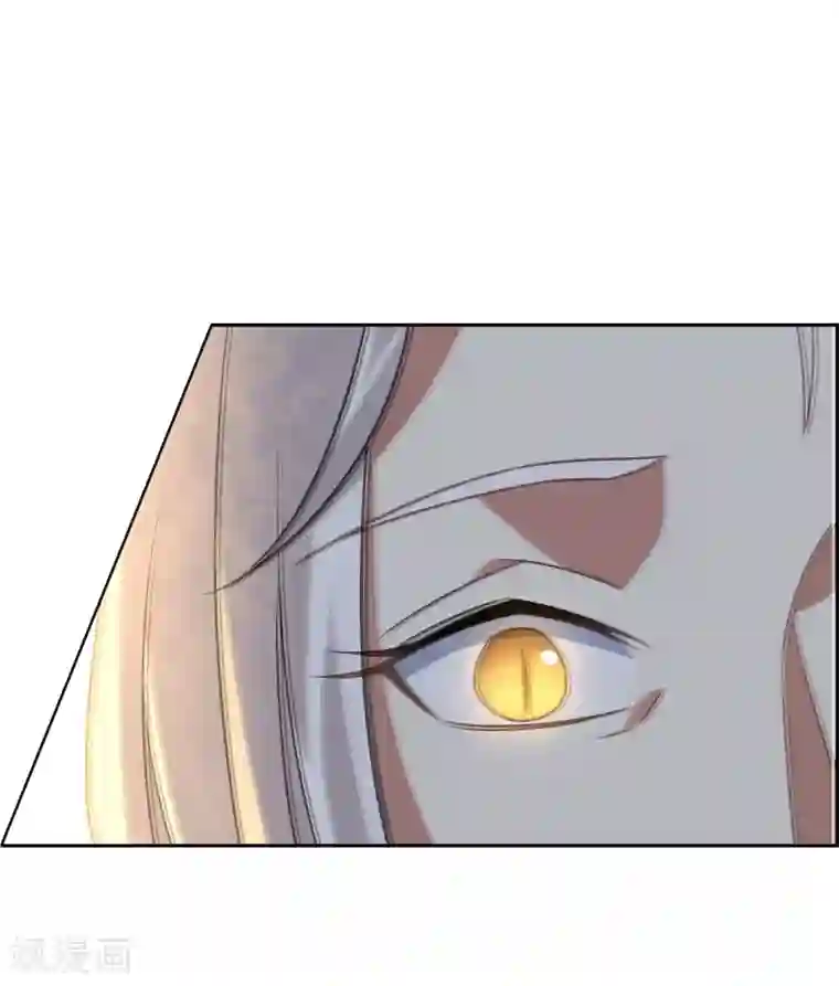 妖神学院第71话 误闯神秘药园