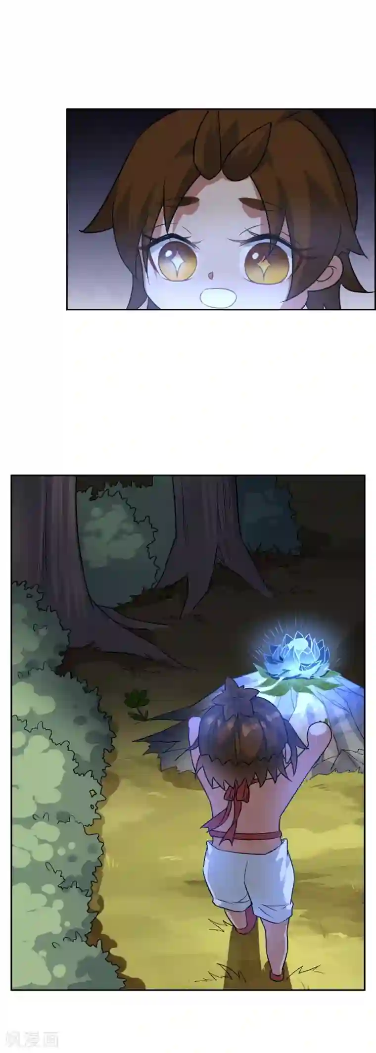 妖神学院第72话 冰火洞