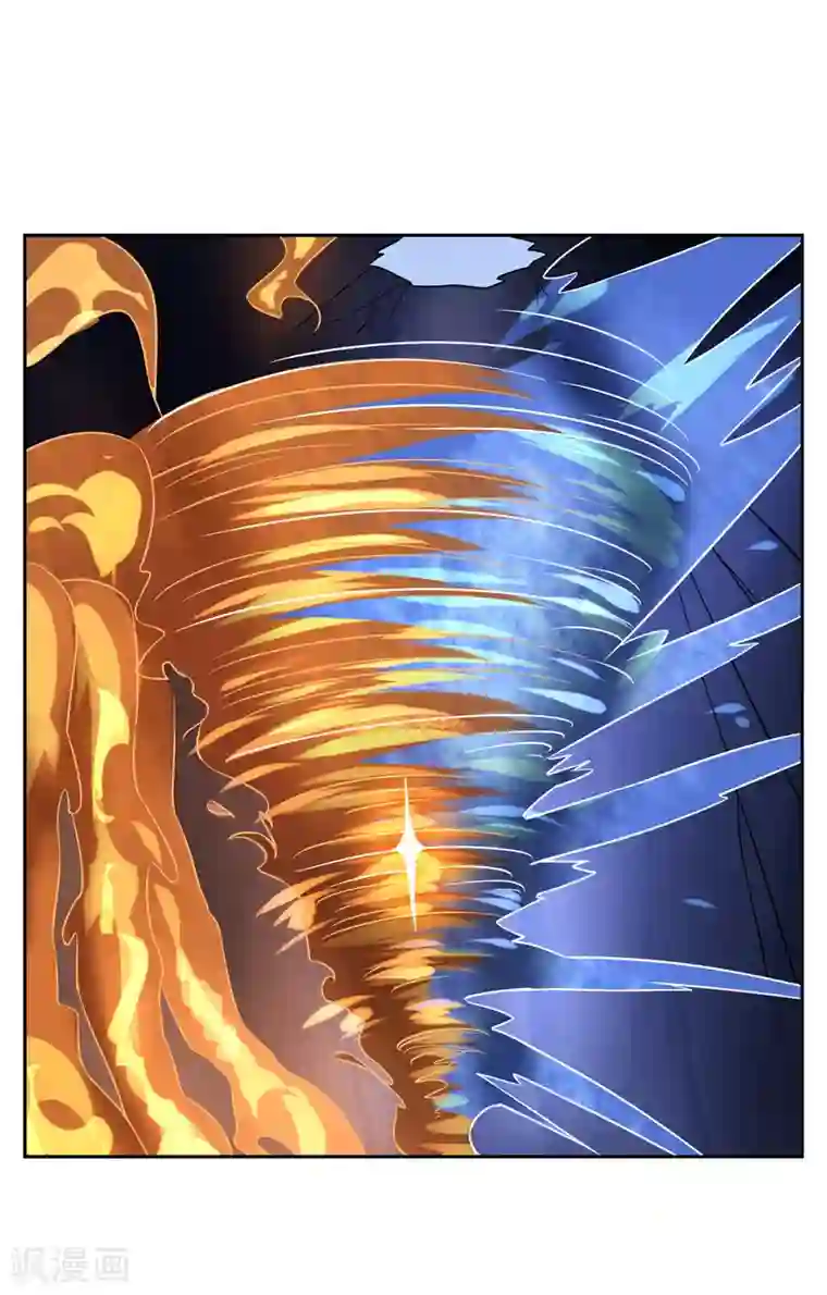 妖神学院第73话 冰火双龙