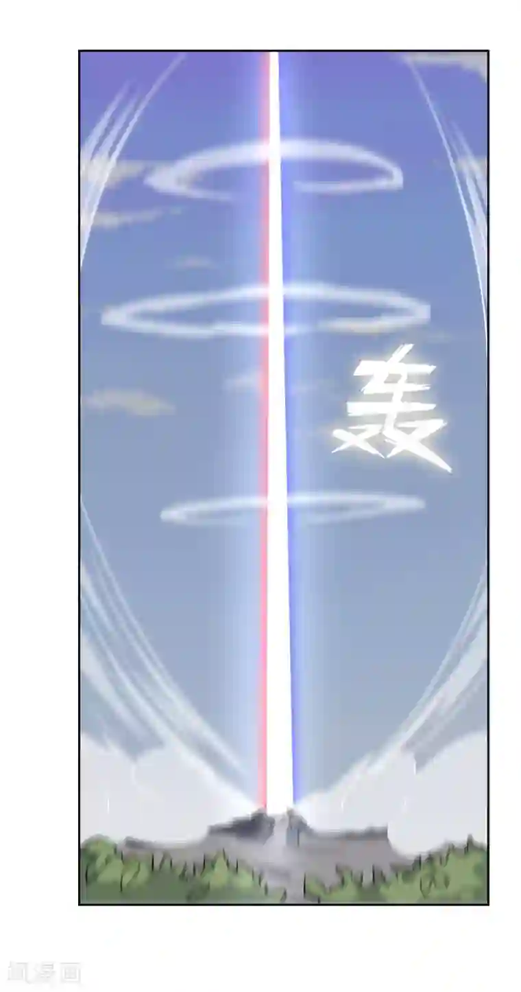 妖神学院第73话 冰火双龙