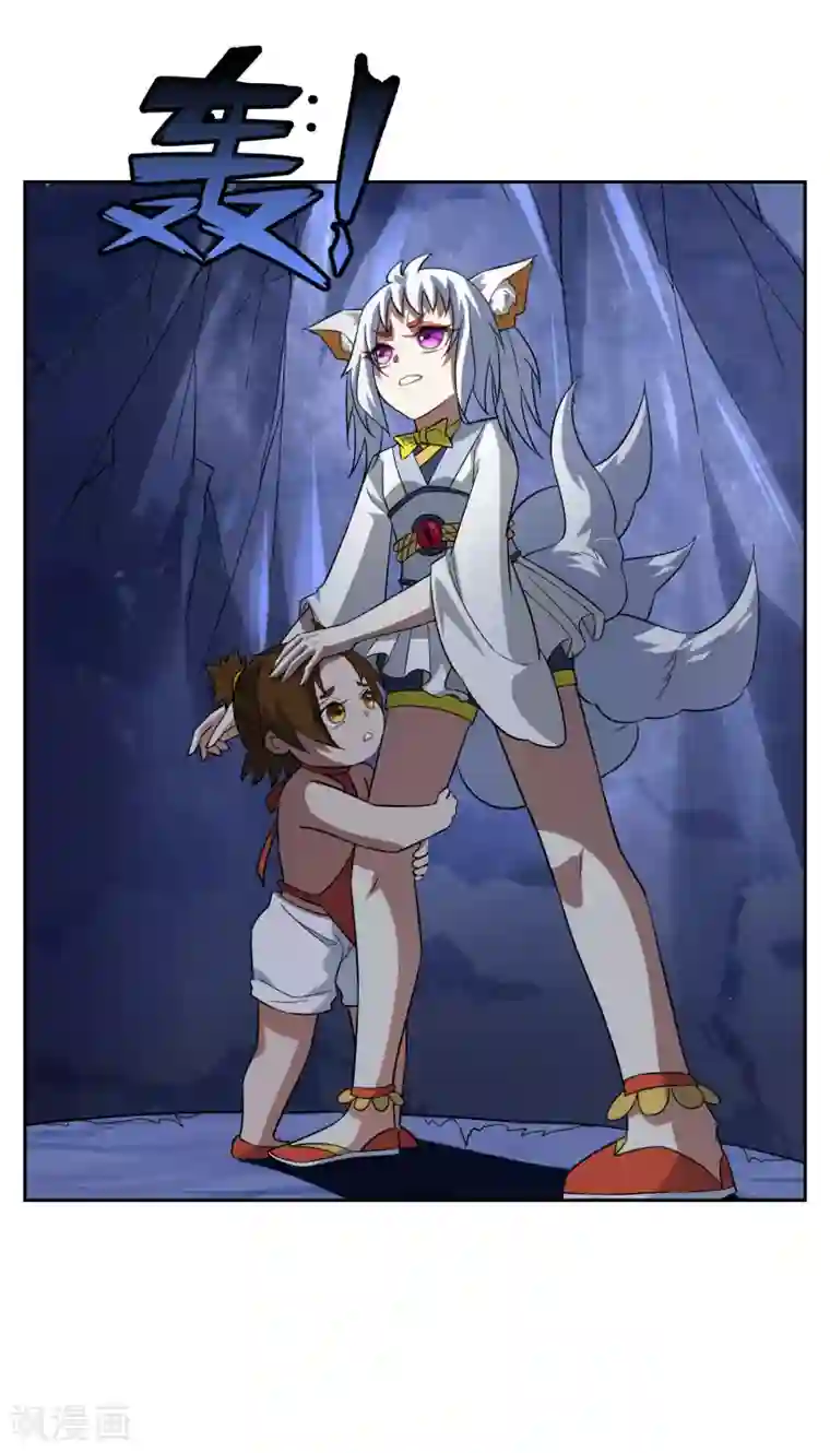 妖神学院第73话 冰火双龙
