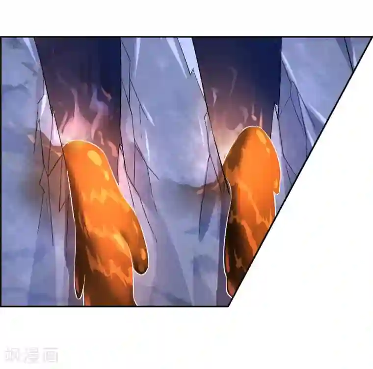 妖神学院第73话 冰火双龙