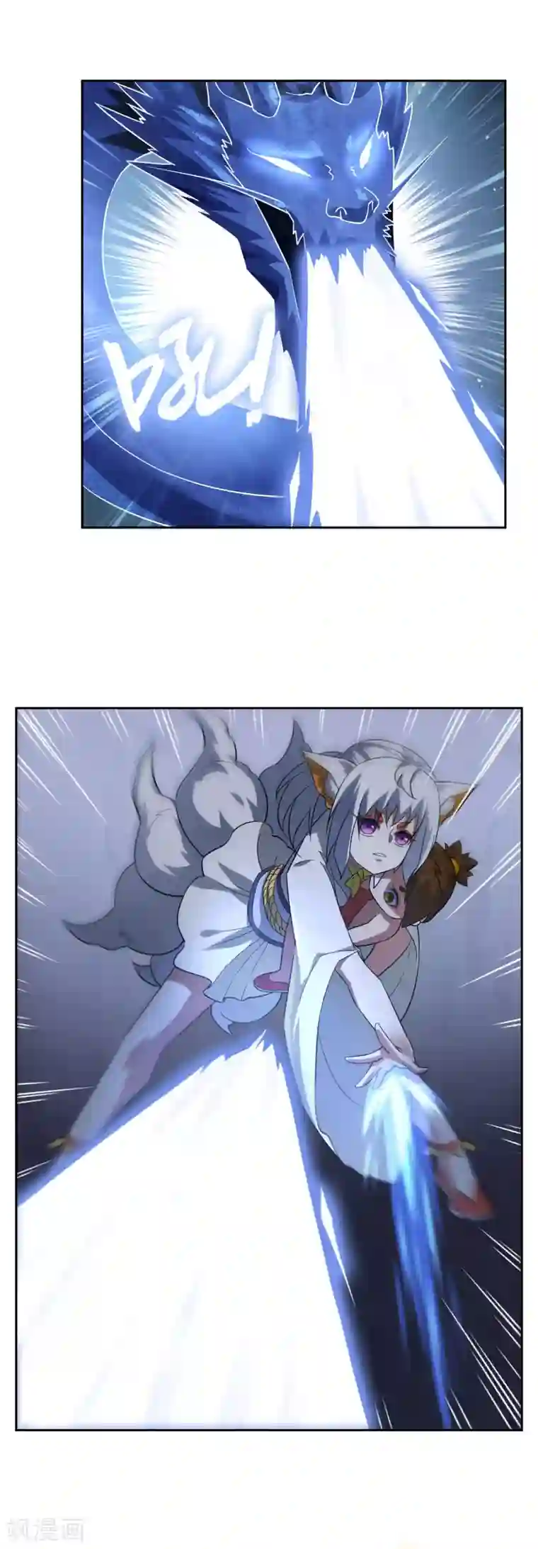 妖神学院第73话 冰火双龙