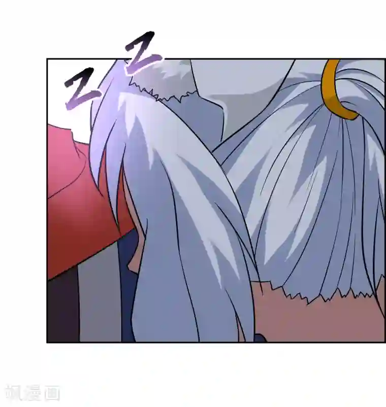 妖神学院第74话 孙黯回归！