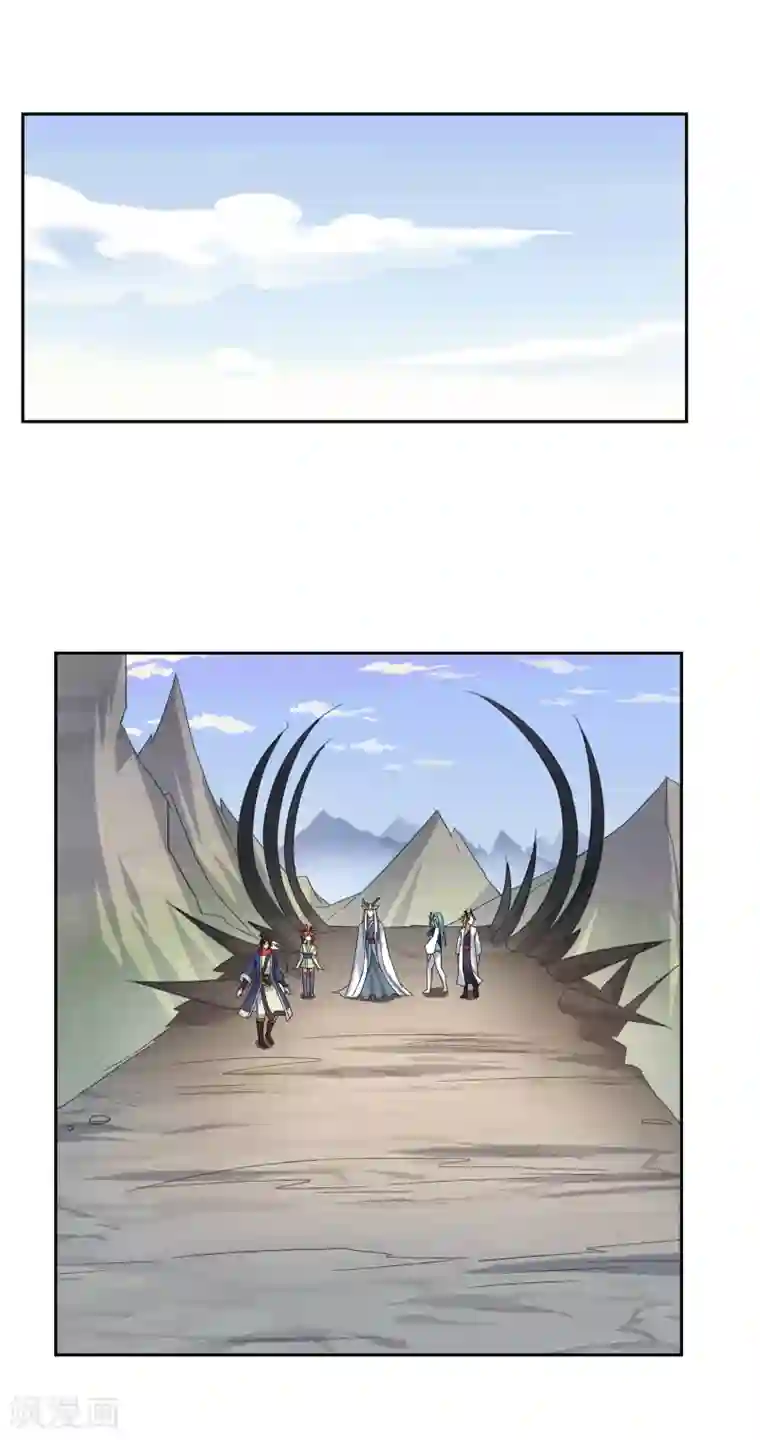 妖神学院第75话 秘境，我们来了！