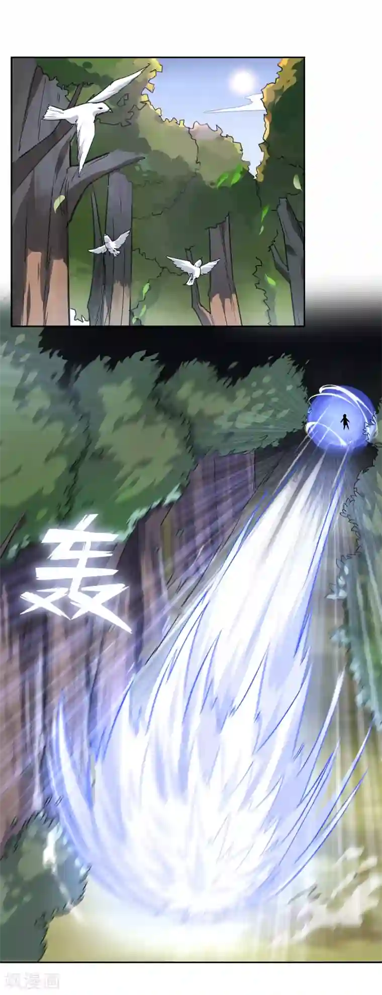 妖神学院第75话 秘境，我们来了！