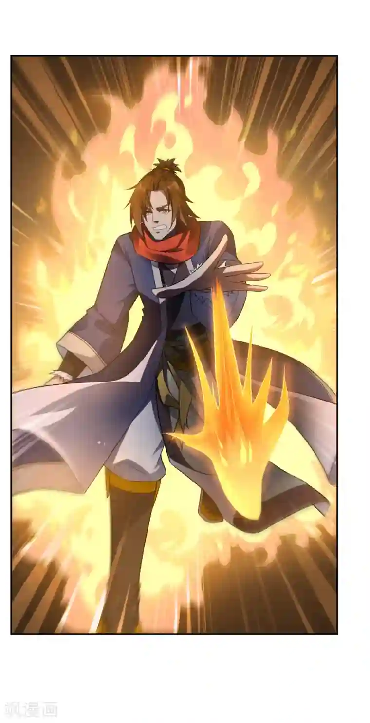 妖神学院第75话 秘境，我们来了！