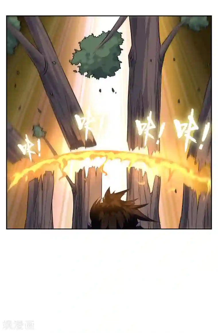 妖神学院第75话 秘境，我们来了！