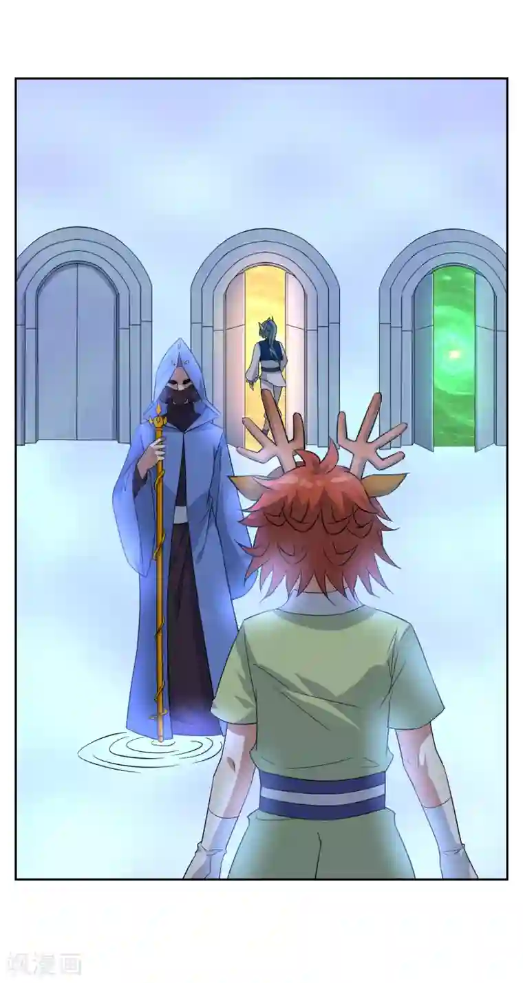 妖神学院第76话 重力空间1