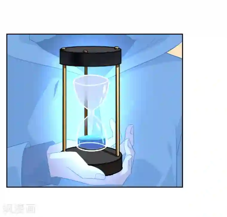 妖神学院第76话 重力空间1