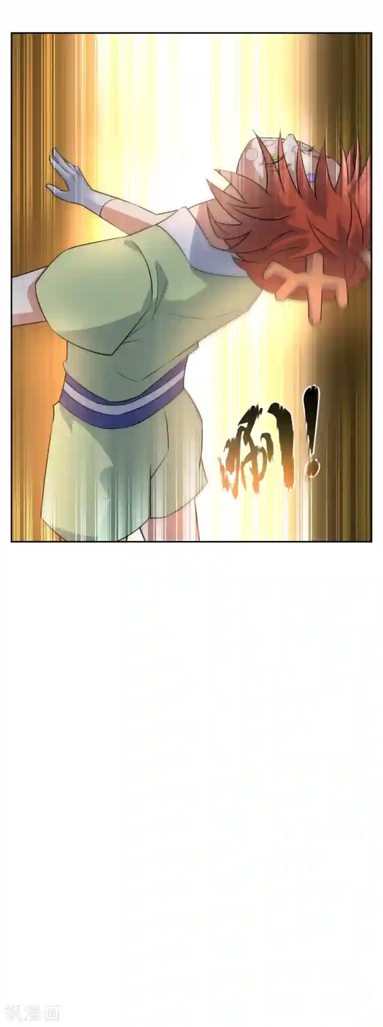 妖神学院第76话 重力空间1