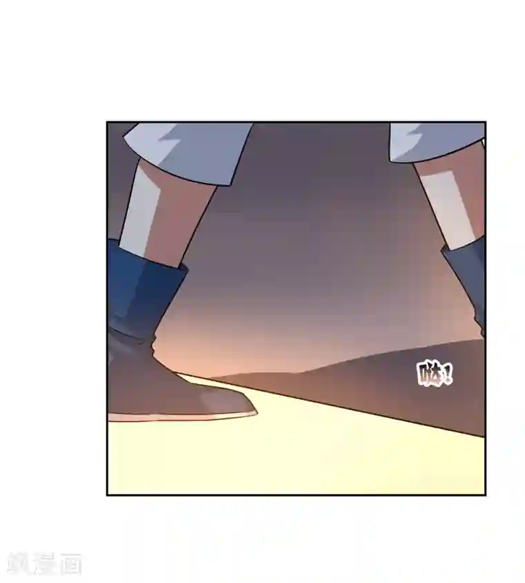 妖神学院第76话 重力空间1