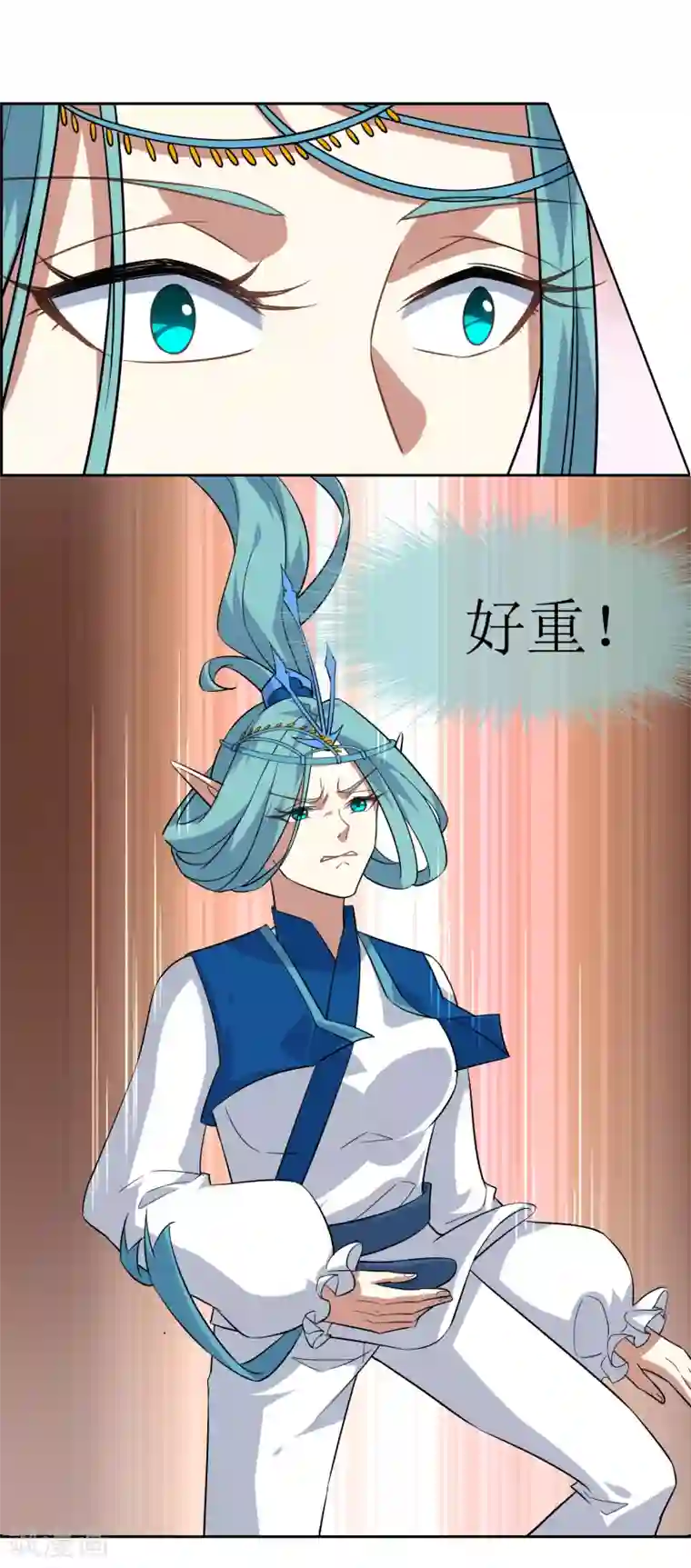 妖神学院第77话 重力空间2