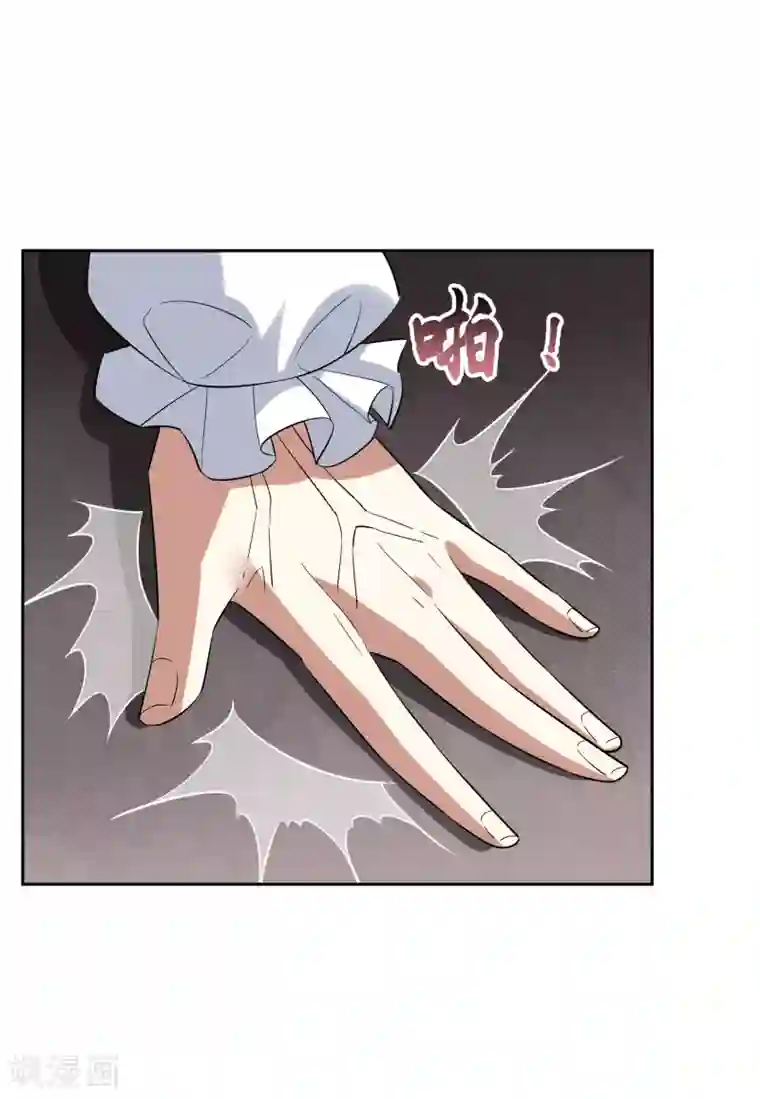 妖神学院第77话 重力空间2