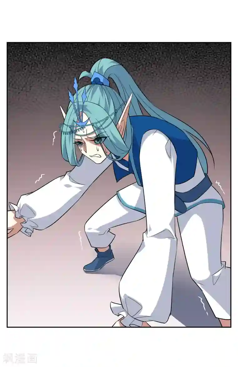 妖神学院第77话 重力空间2