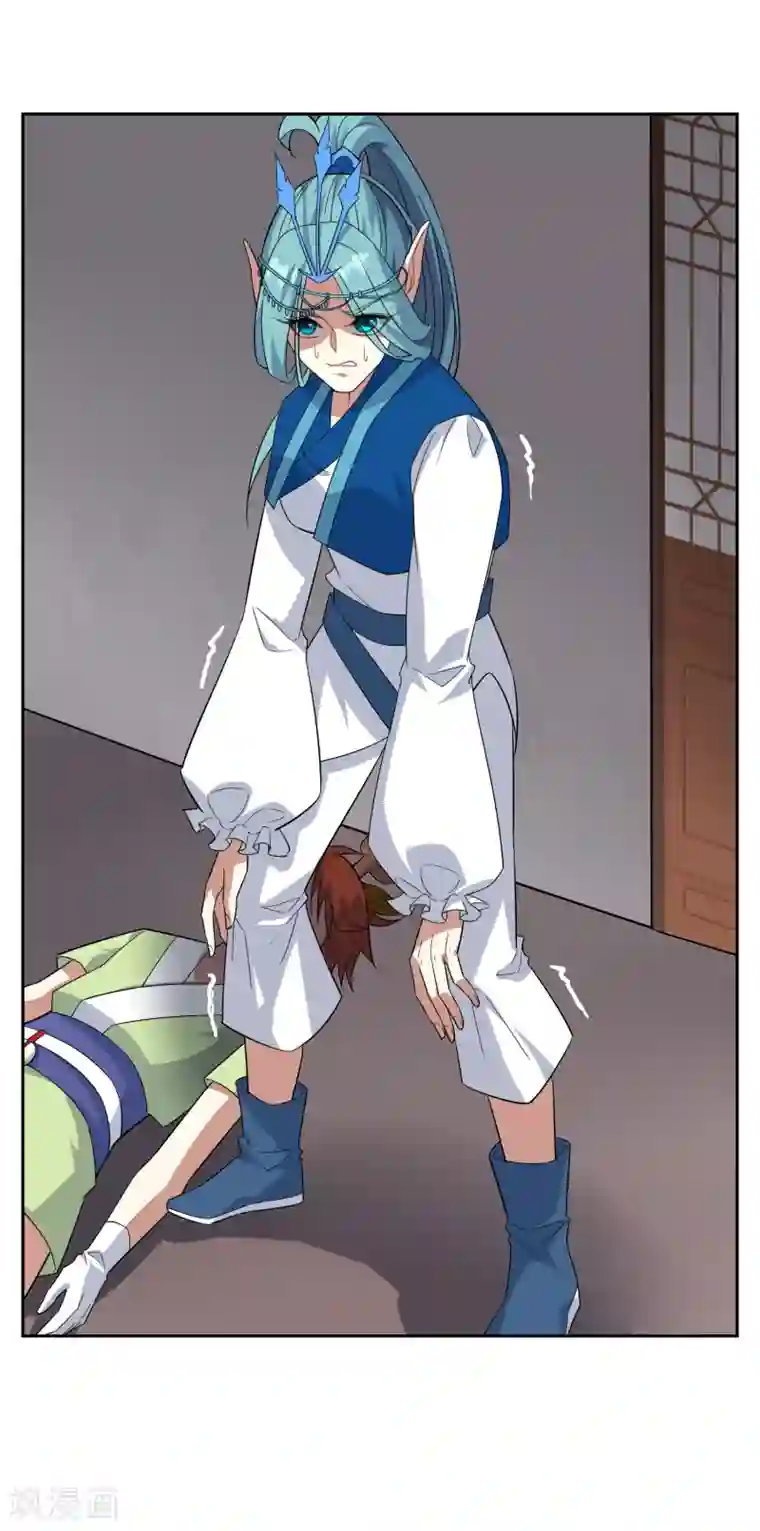 妖神学院第77话 重力空间2