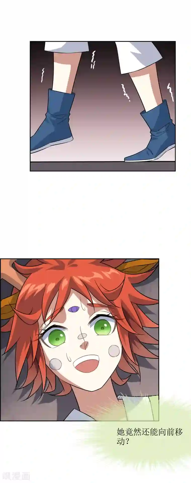 妖神学院第77话 重力空间2