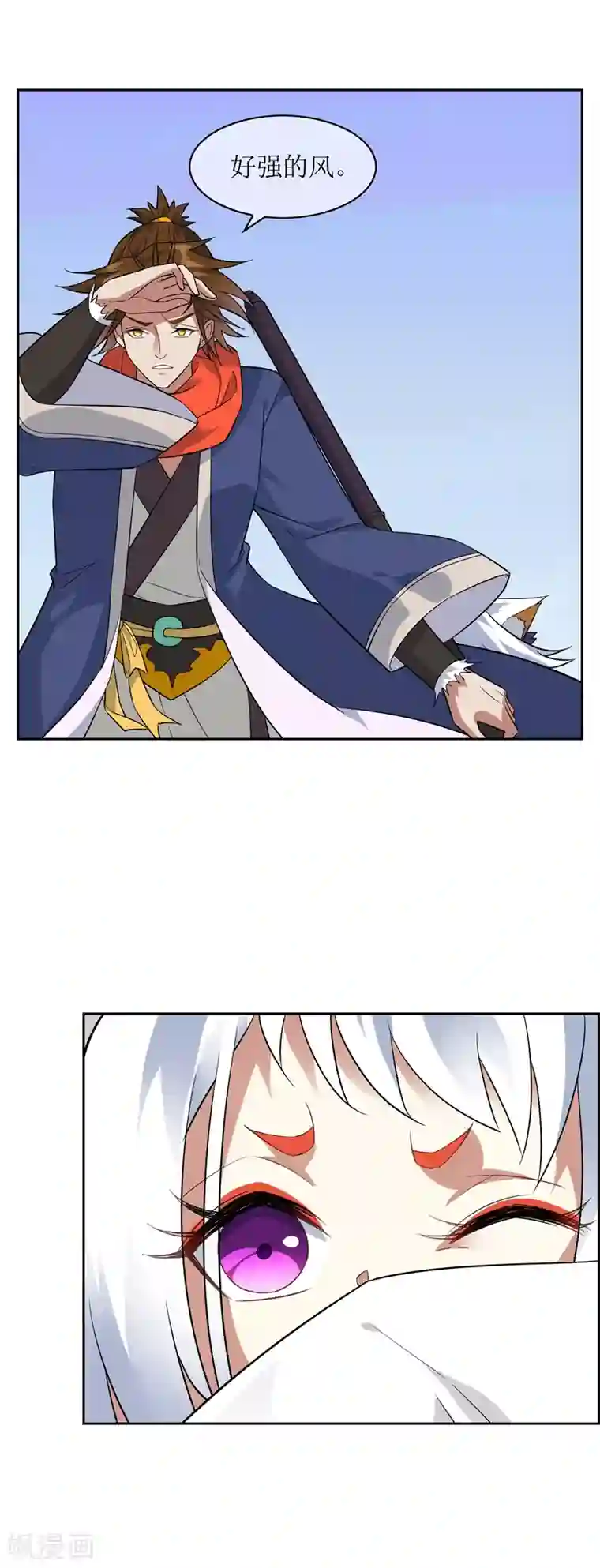 妖神学院第78话 恶鲨空间