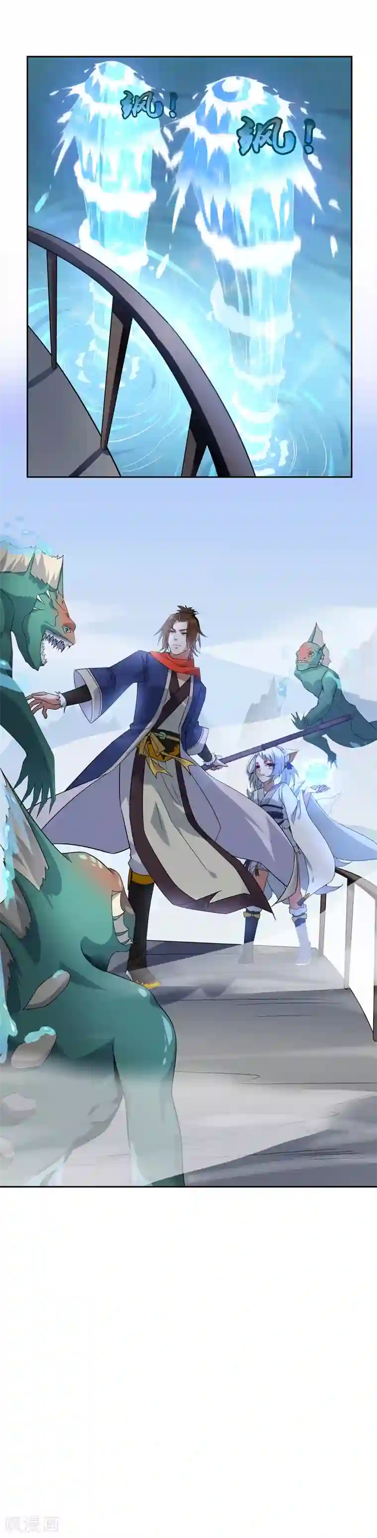 妖神学院第78话 恶鲨空间