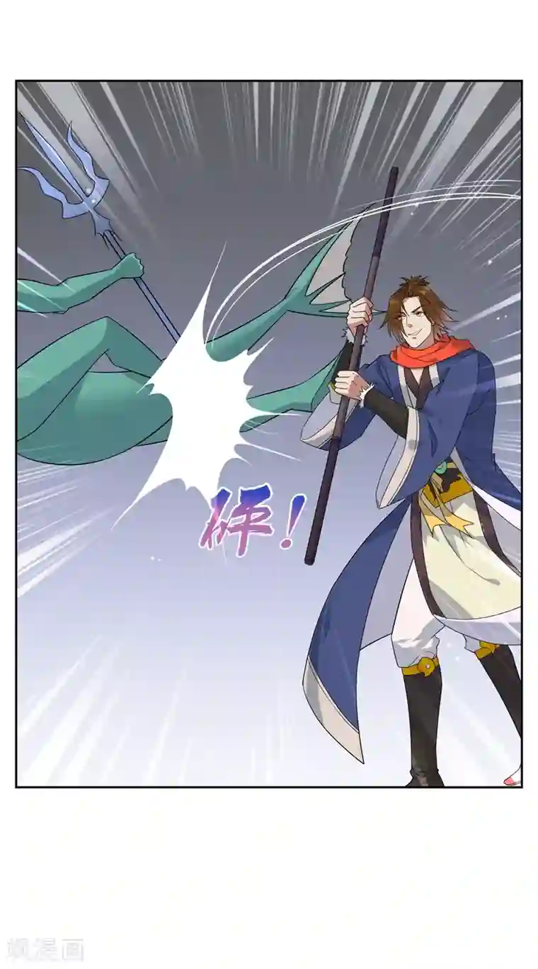 妖神学院第78话 恶鲨空间