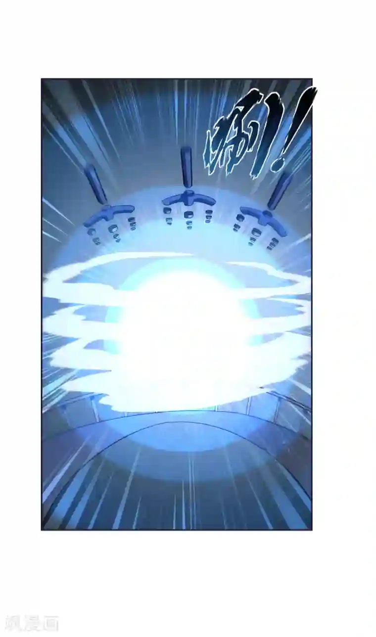 妖神学院第79话 重复空间1