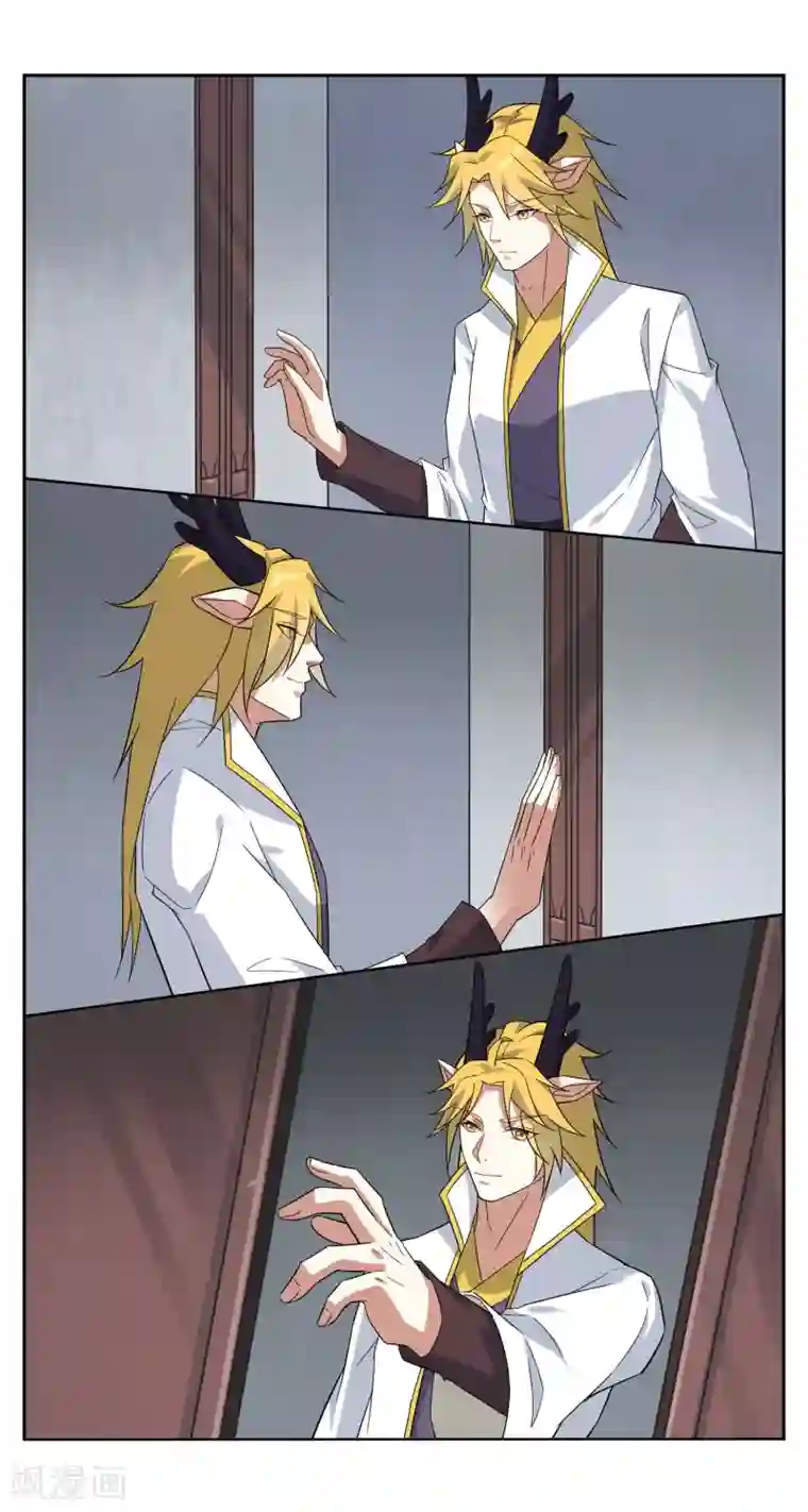 妖神学院第79话 重复空间1