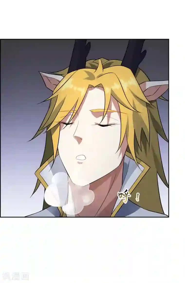 妖神学院第80话 重复空间2