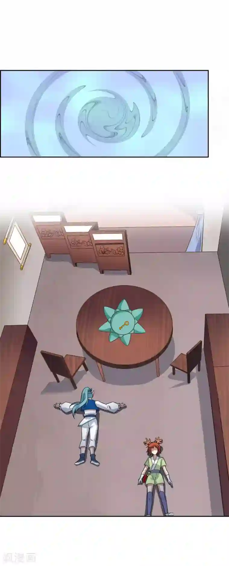 妖神学院第80话 重复空间2