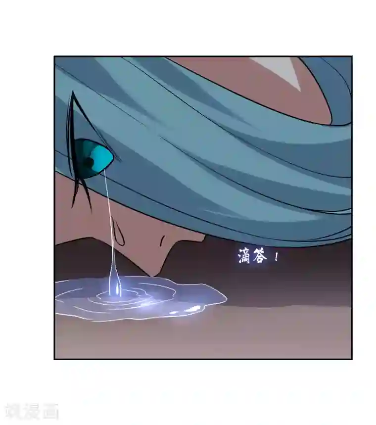 妖神学院第80话 重复空间2