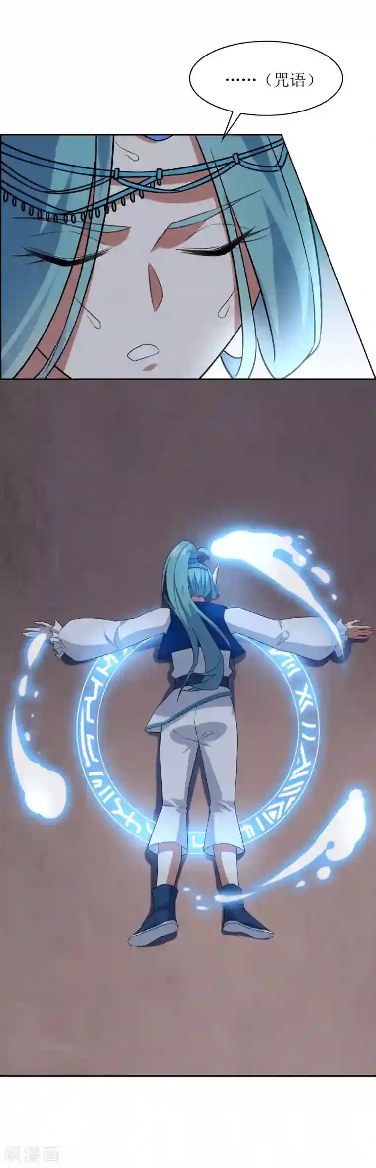 妖神学院第81话 控制封印力量