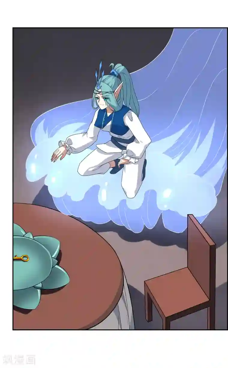 妖神学院第81话 控制封印力量