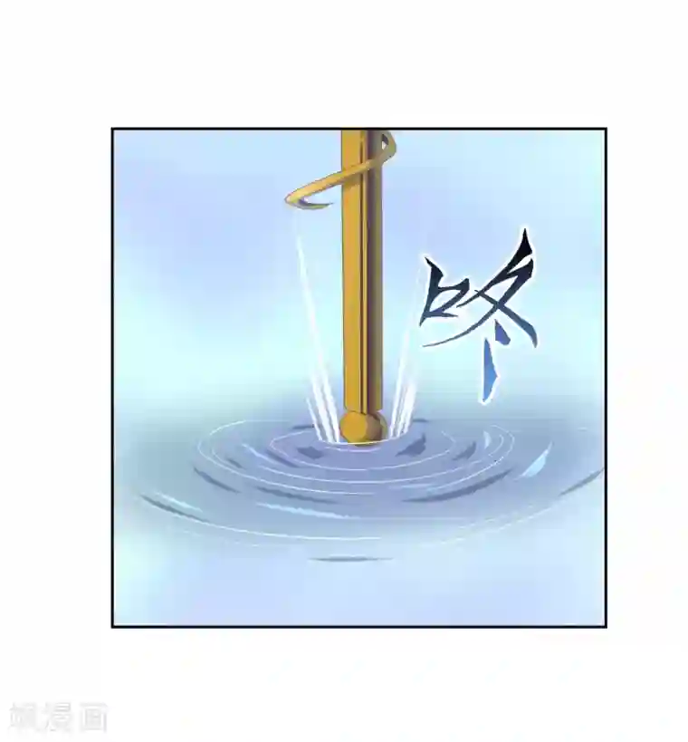 妖神学院第82话 通过初试！