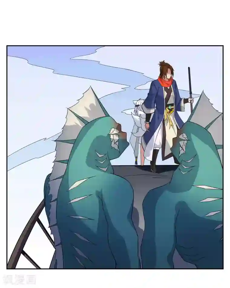 妖神学院第82话 通过初试！