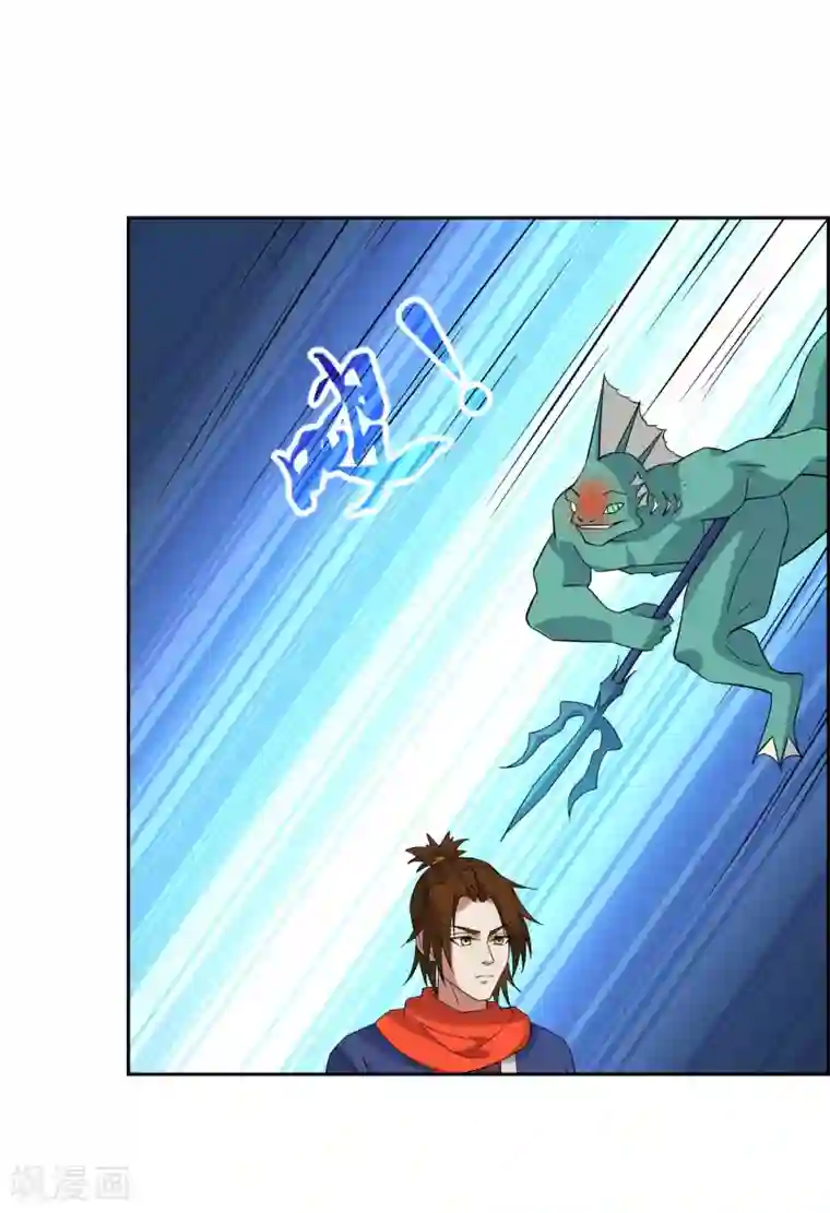 妖神学院第82话 通过初试！