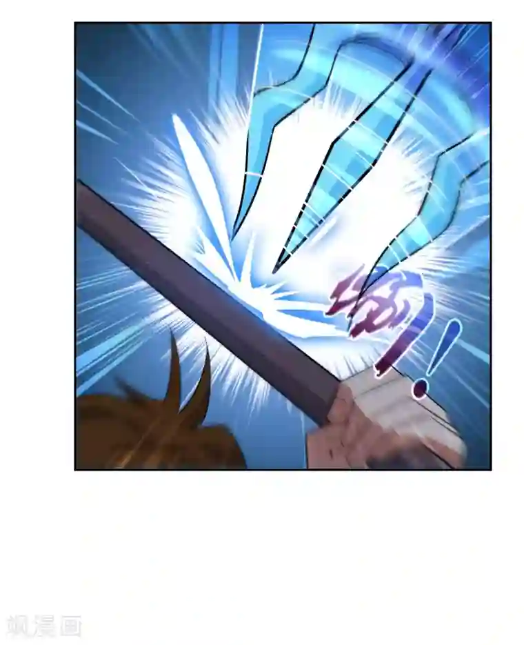 妖神学院第82话 通过初试！