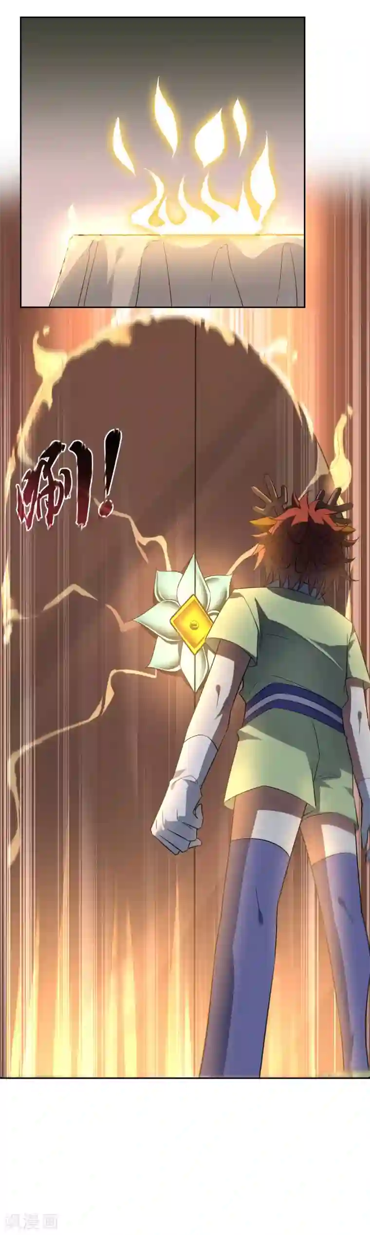 妖神学院第82话 通过初试！