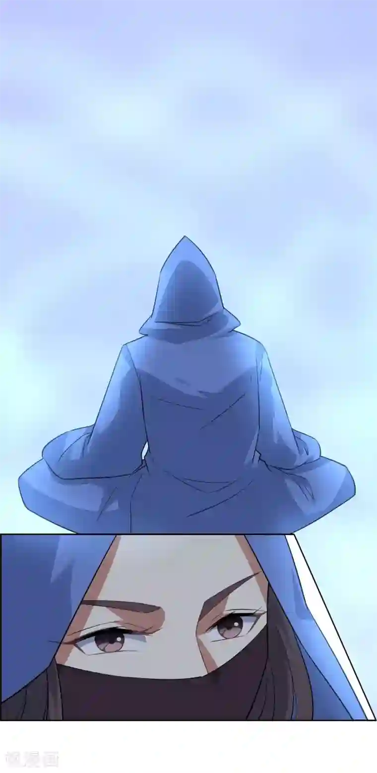 妖神学院第82话 通过初试！