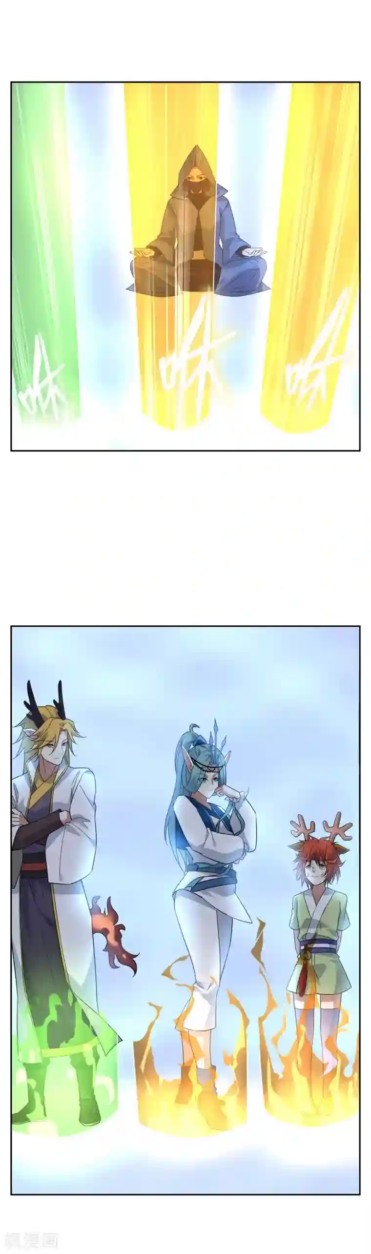 妖神学院第82话 通过初试！