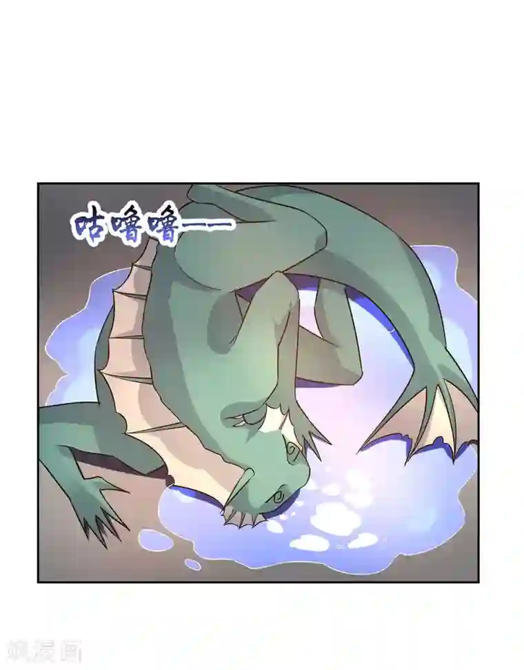 妖神学院第83话 异世界试炼开始