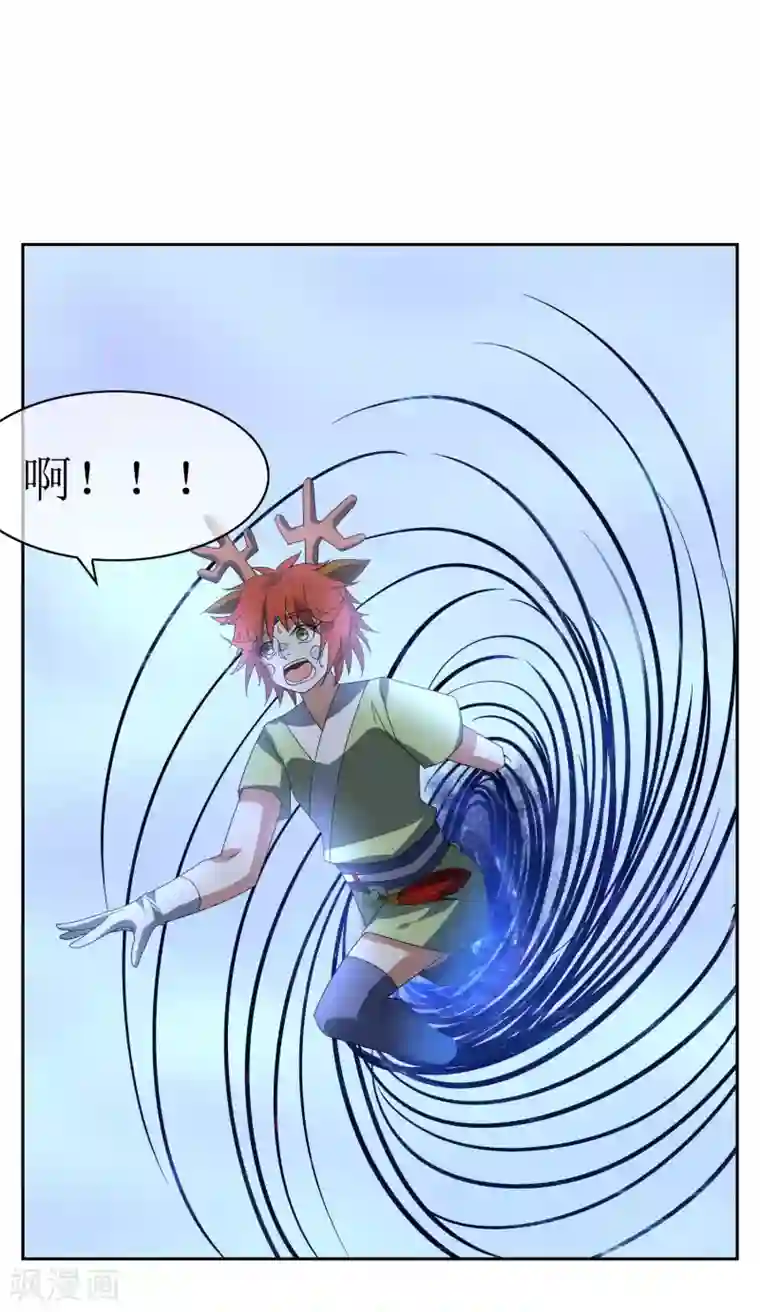 妖神学院第83话 异世界试炼开始