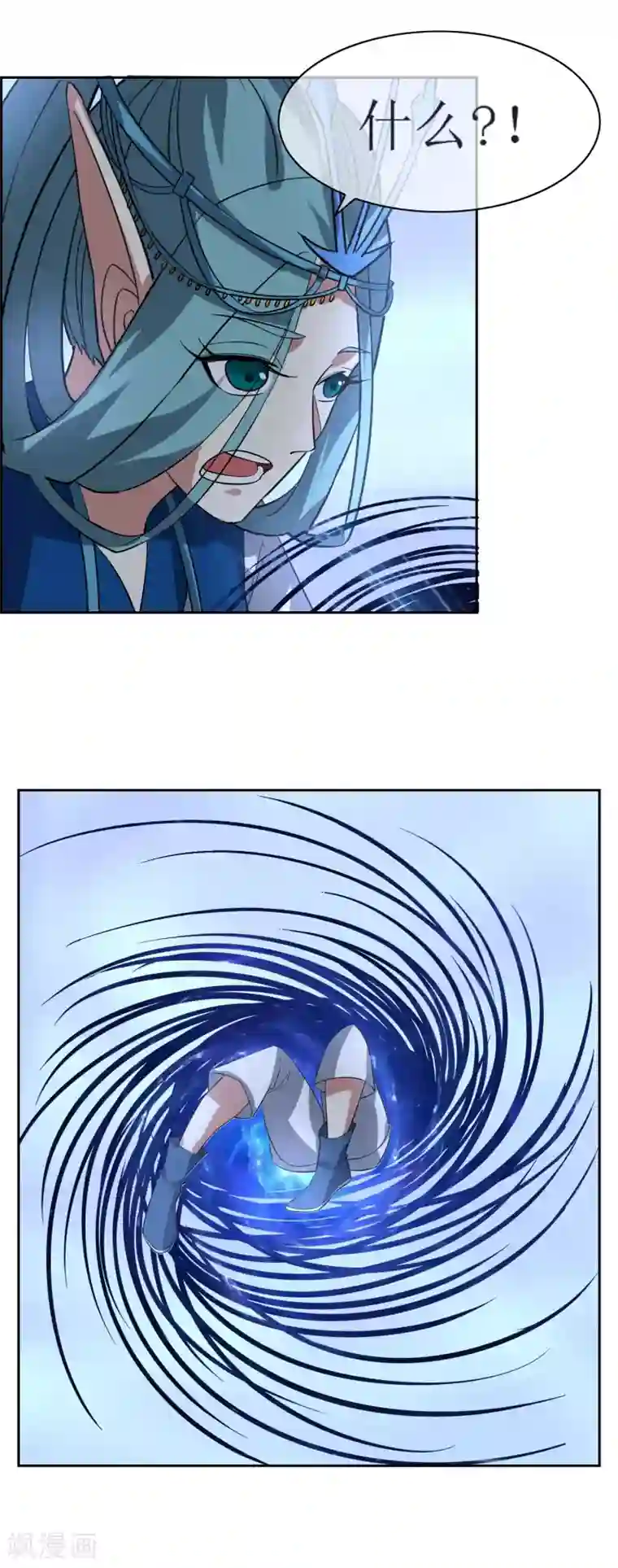 妖神学院第83话 异世界试炼开始