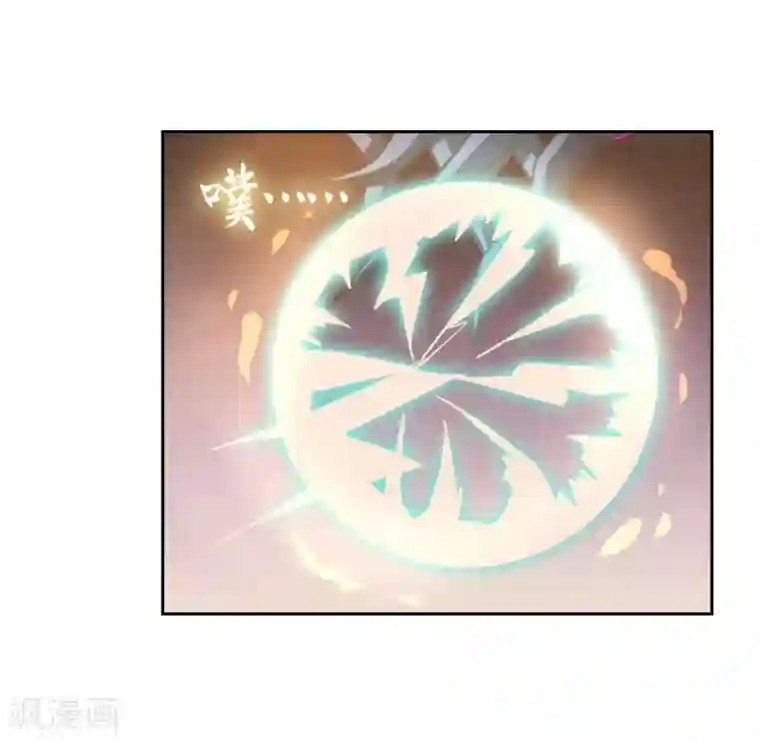 妖神学院第83话 异世界试炼开始