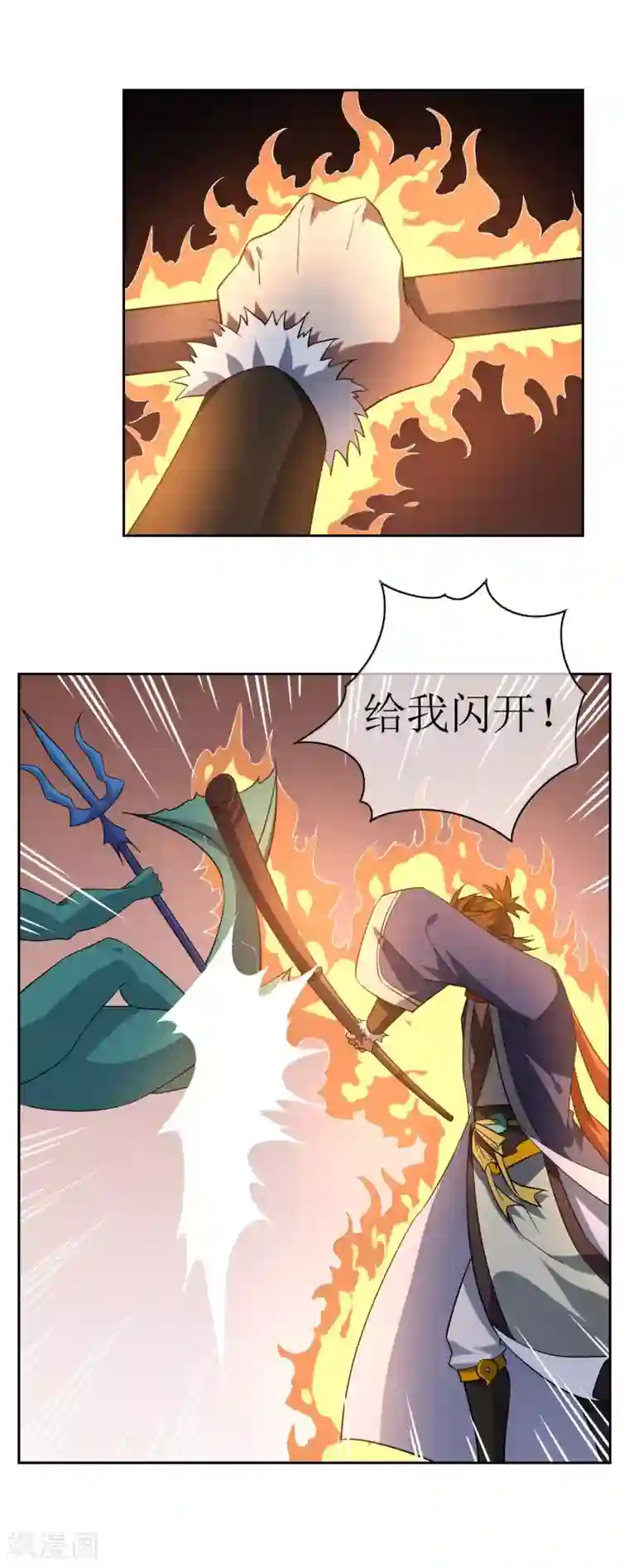 妖神学院第83话 异世界试炼开始