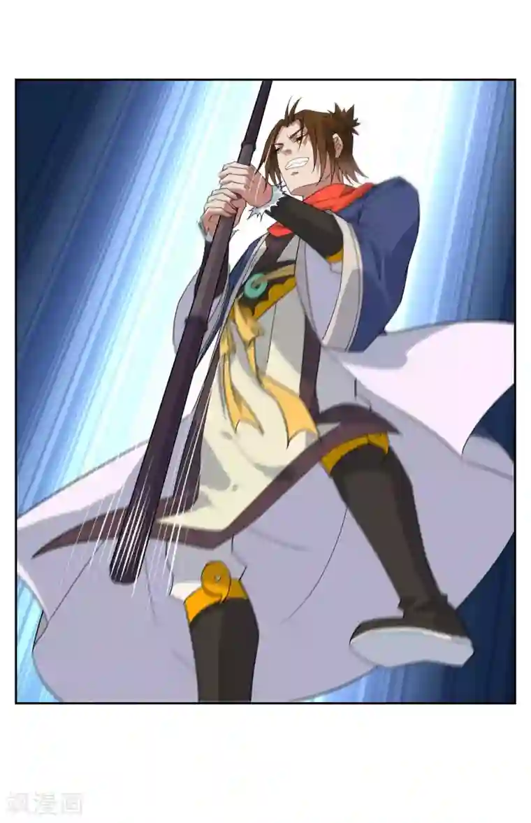 妖神学院第83话 异世界试炼开始