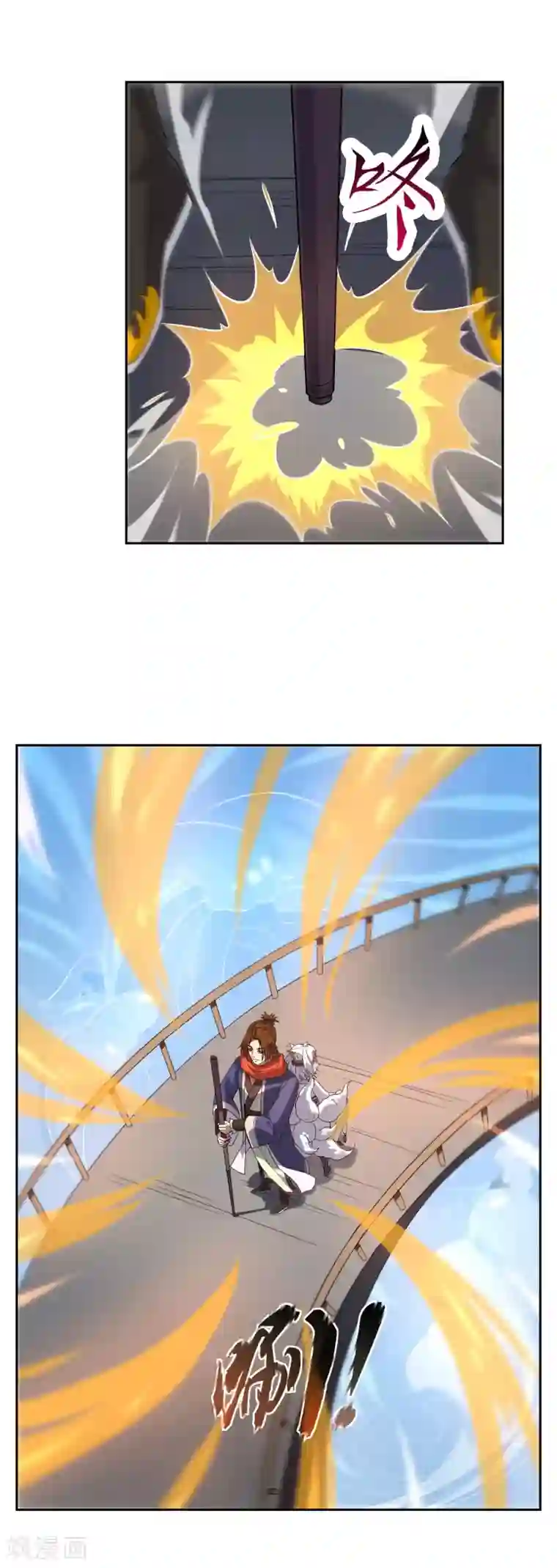 妖神学院第83话 异世界试炼开始