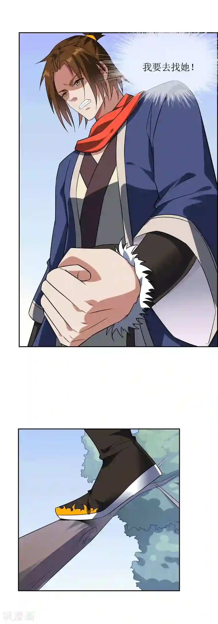 妖神学院第84话 空降人界